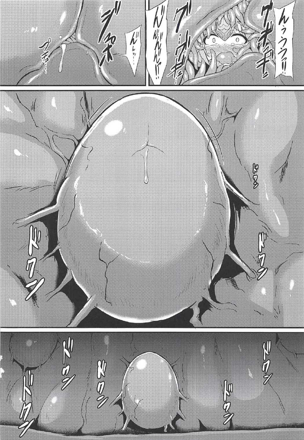 (COMIC1☆11) [イカめし食堂 (イカめし)] 聖蝕 (Fate/Grand Order)