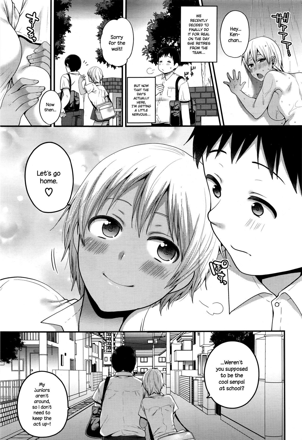 [成田コウ] 素股イン♥プレー (COMIC 高 2017年1月号) [英訳]