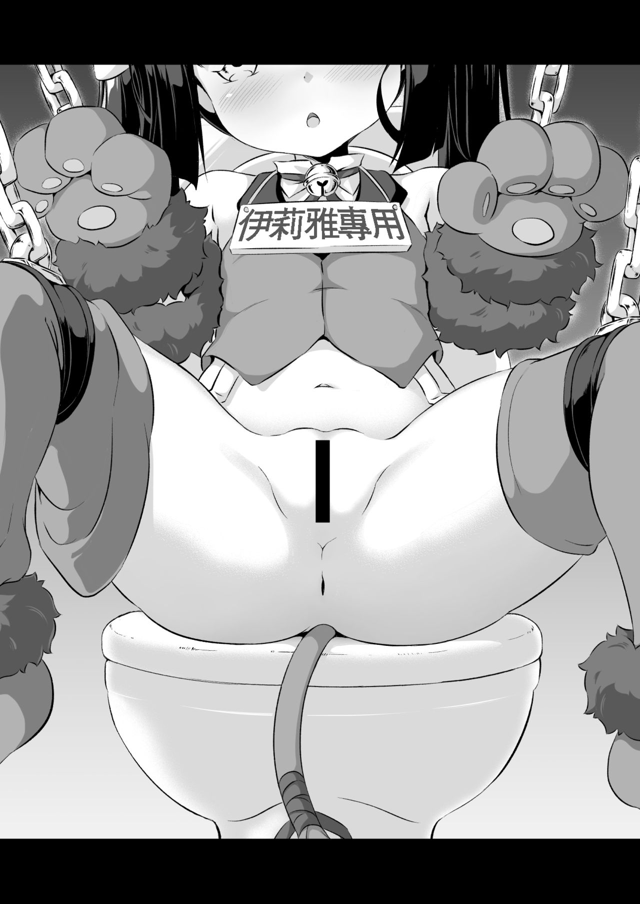 [Achromic (夢双月)] ろり&ふた Vol.6 (Fate/kaleid liner プリズマ☆イリヤ) [中国翻訳] [DL版]