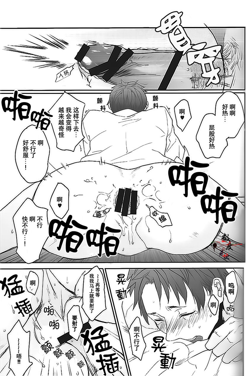 [ECHO (江高次郎)] ワケありノンケアナル堕ち [中国翻訳] [DL版]