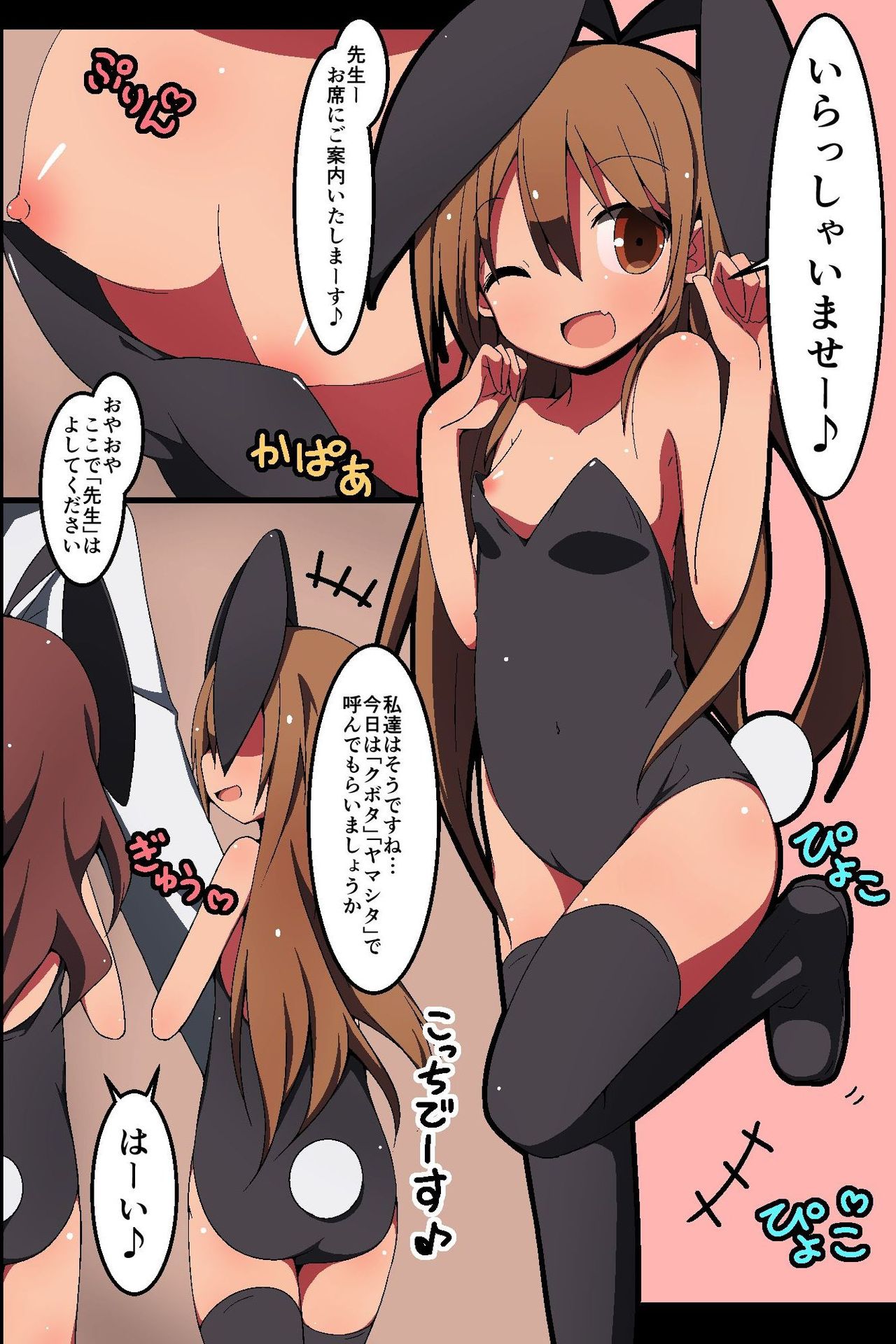 [MC] みんなの学園祭 準備の時間