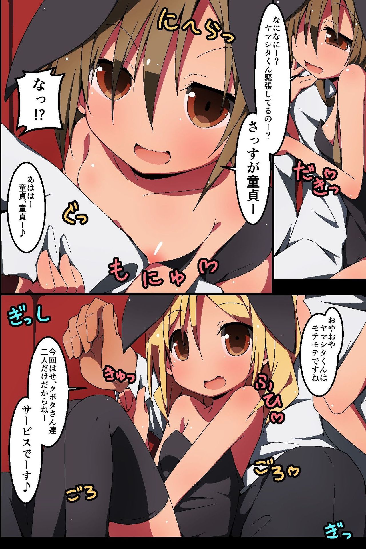 [MC] みんなの学園祭 準備の時間