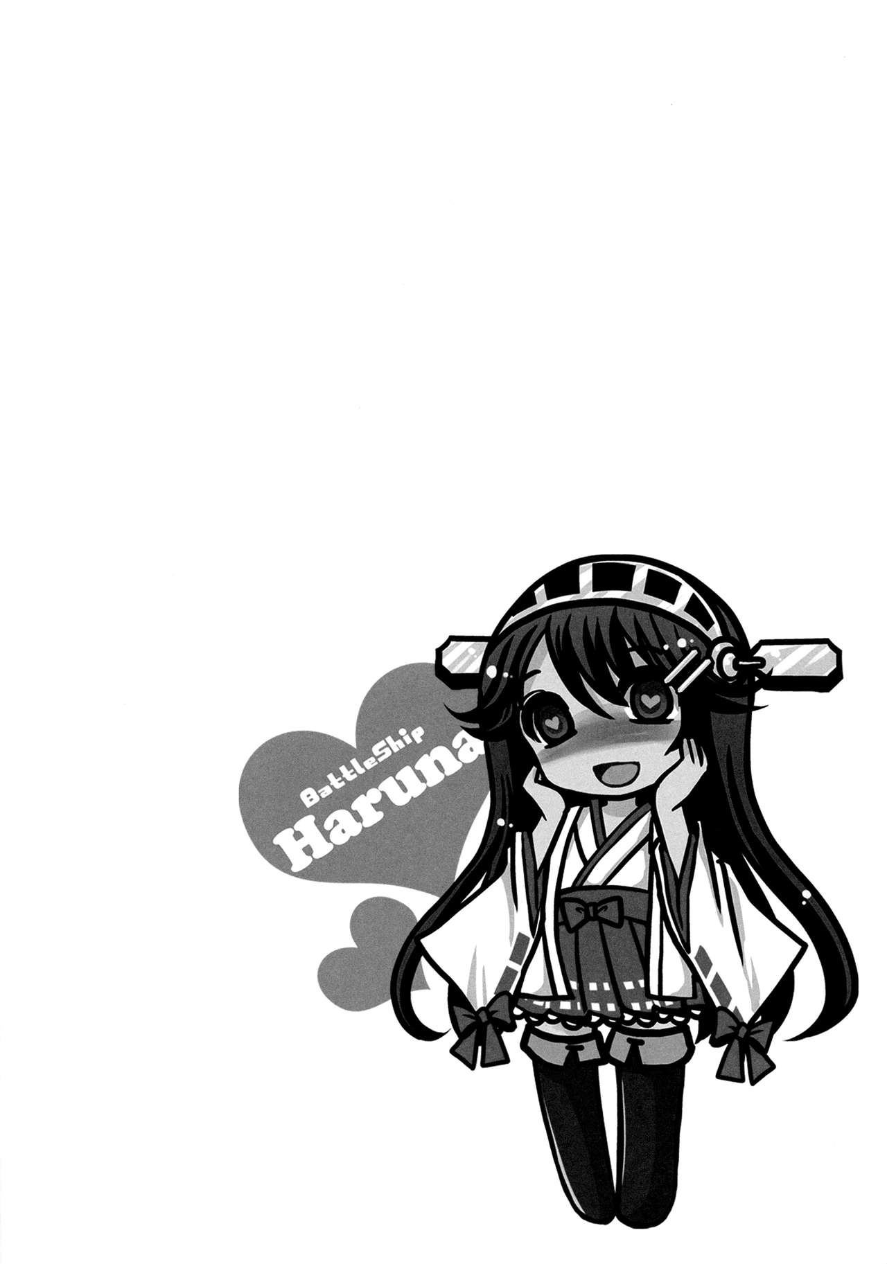 (C91) [うすべに屋 (うすべに桜子)] ダイヤモンドラプソディー改 (艦隊これくしょん -艦これ-) [英訳]