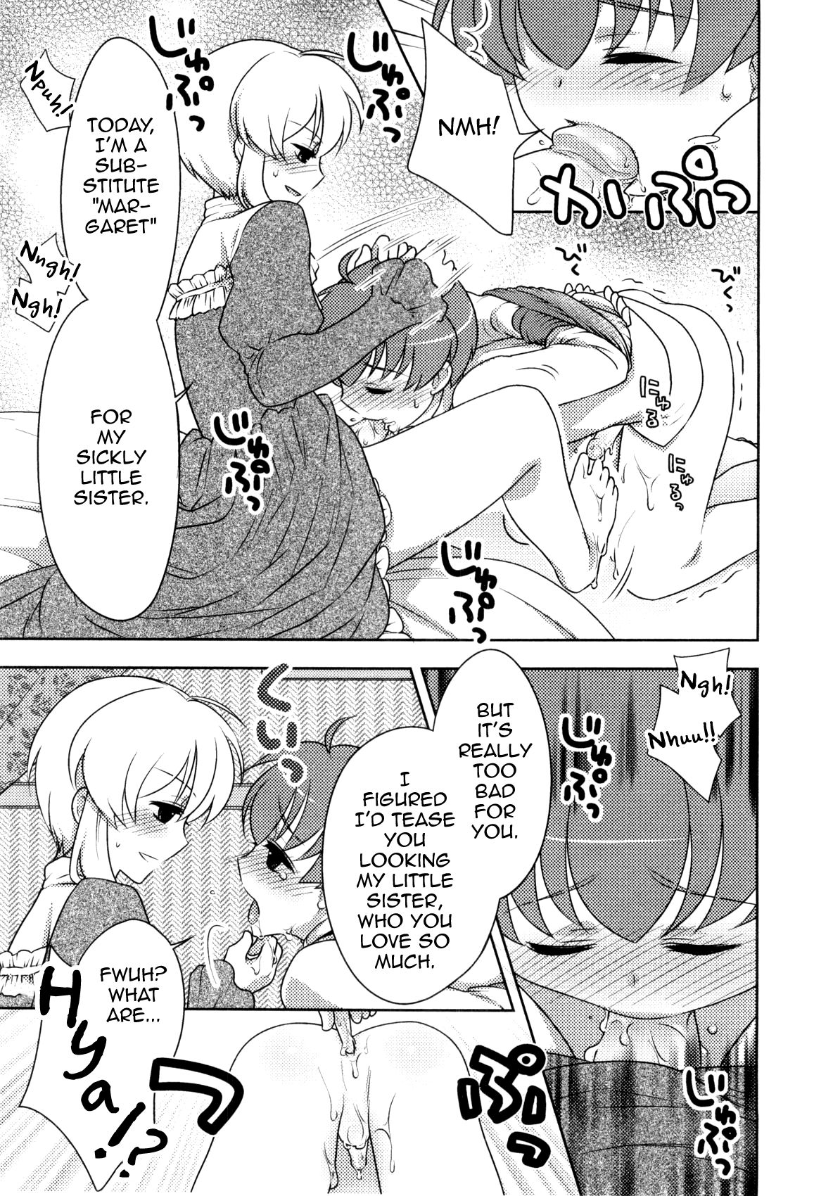 [岡林べる] page boy works (すとろべりぃぼーいず えろ☆しょた・8) [英訳]