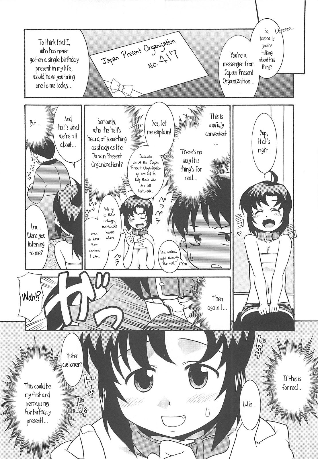 [猫玄] 裸族の夜 第1-8話 [英訳]