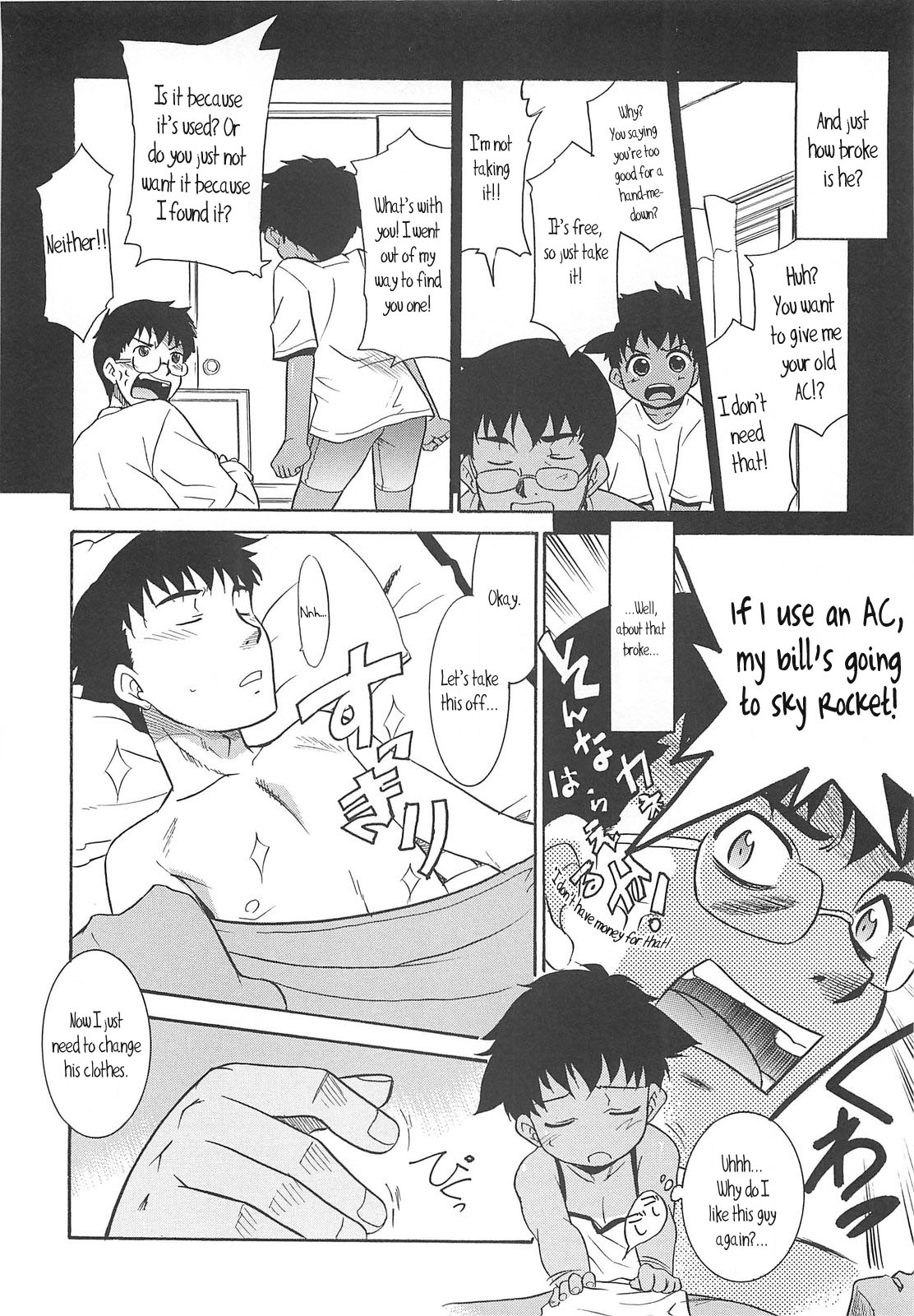 [猫玄] 裸族の夜 第1-8話 [英訳]