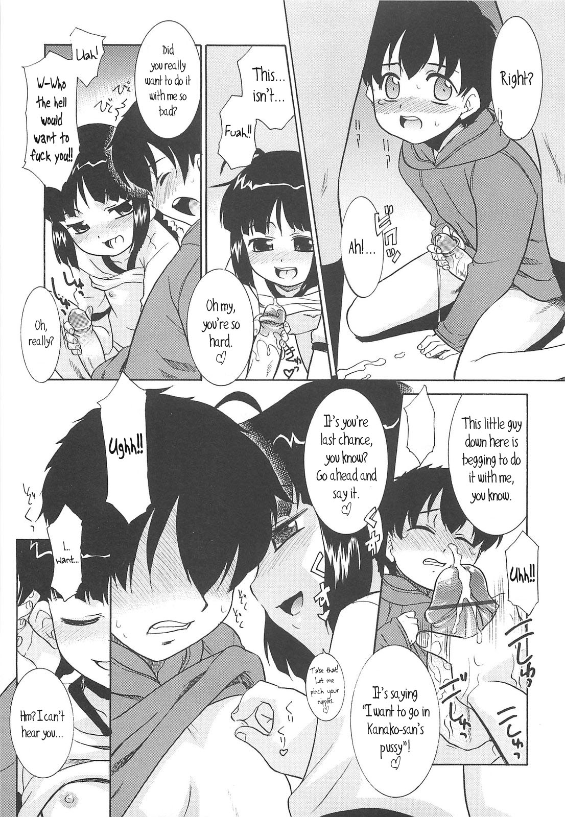 [猫玄] 裸族の夜 第1-8話 [英訳]