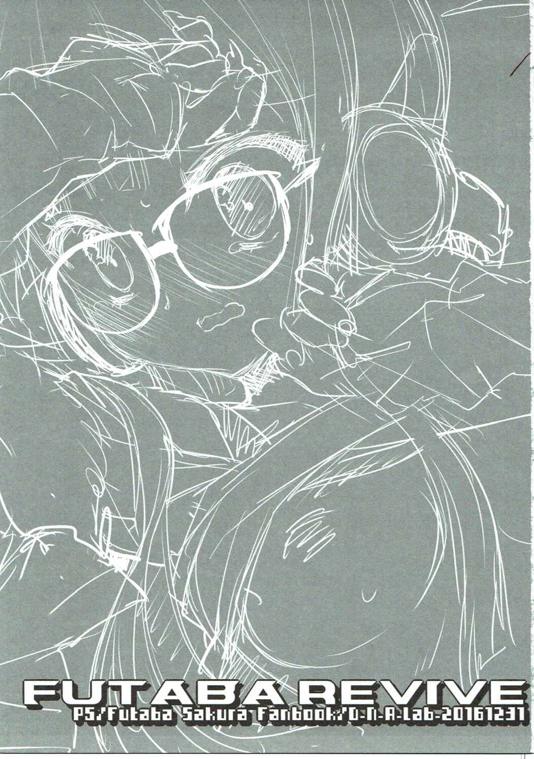 (C91) [D・N・A.Lab. (ミヤスリサ)] FUTABA REVIVE (ペルソナ5)
