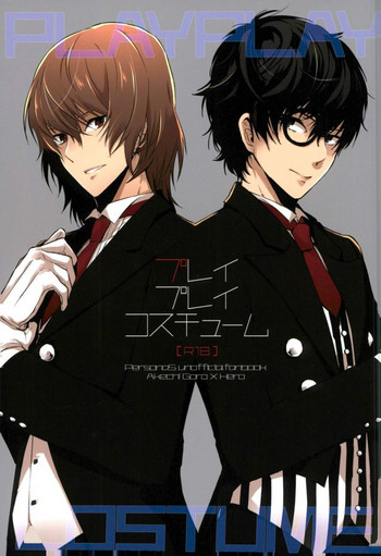 (C91) [Polaris (三星遥)] プレイ プレイ コスチューム (ペルソナ5)