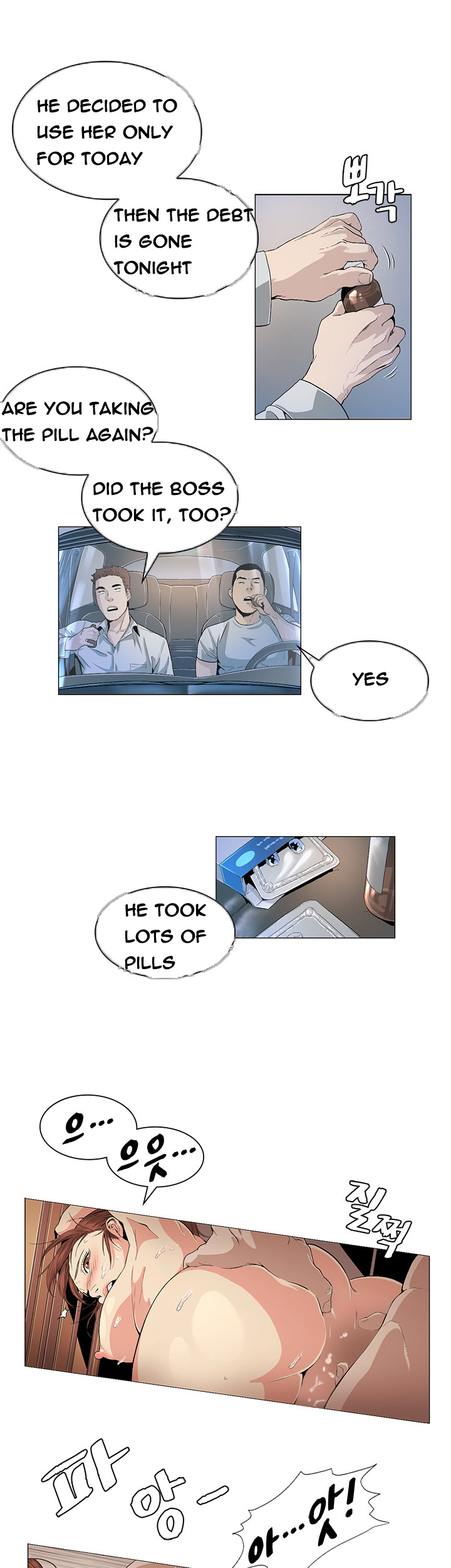 偶然（Ep。1-30）[英語]