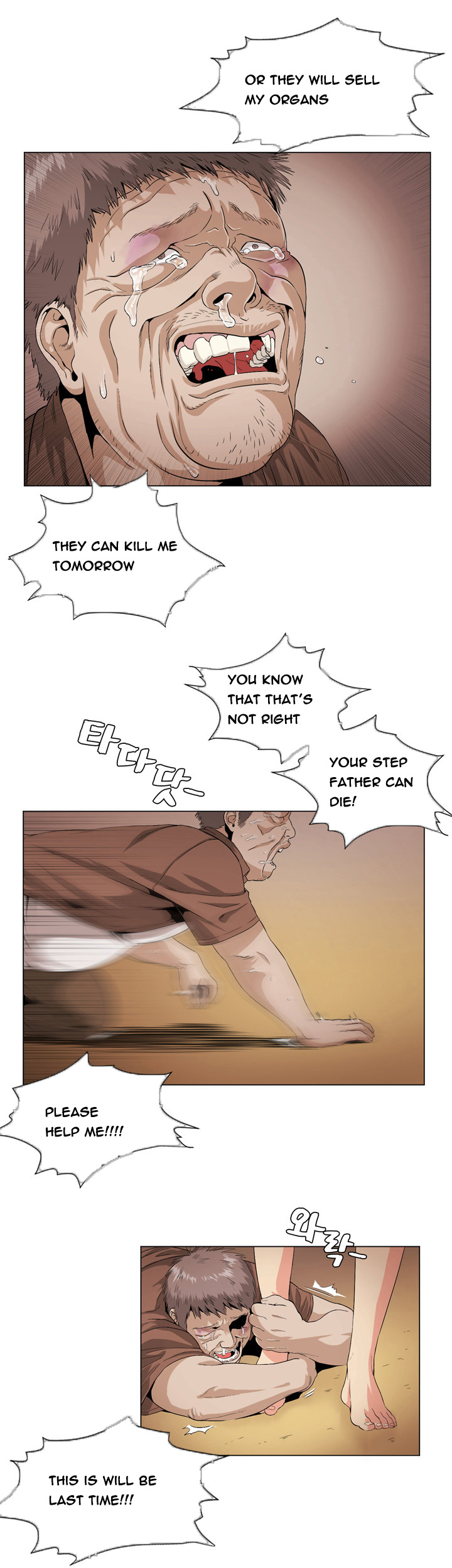 偶然（Ep。1-30）[英語]