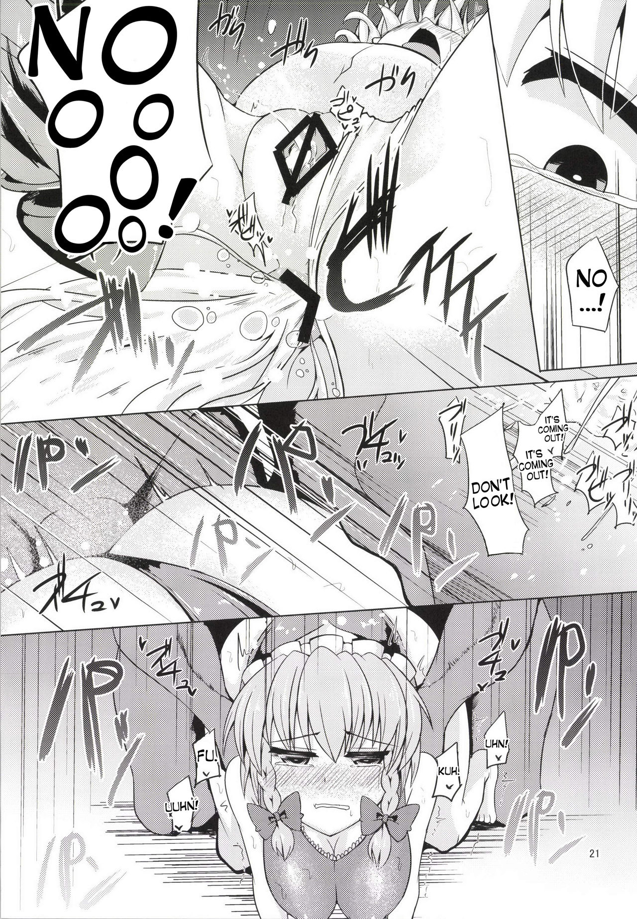 [芋。 (けんぴ)] 恥辱水衣 (東方Project) [英訳] [DL版]