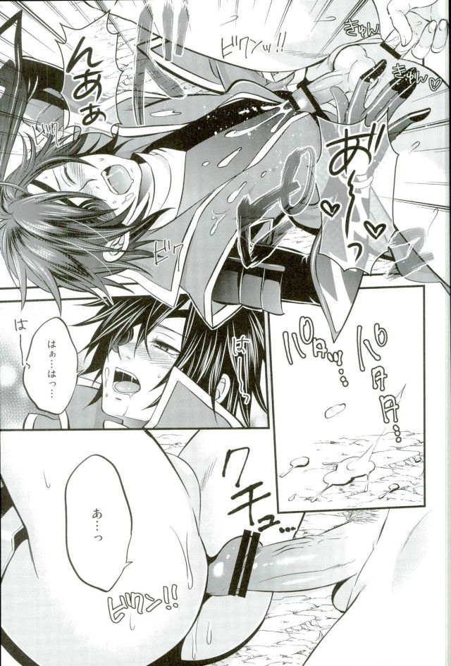 (SUPER22) [わらどこ (わらび銀汰)] もう一度君と恋を (戦国BASARA)