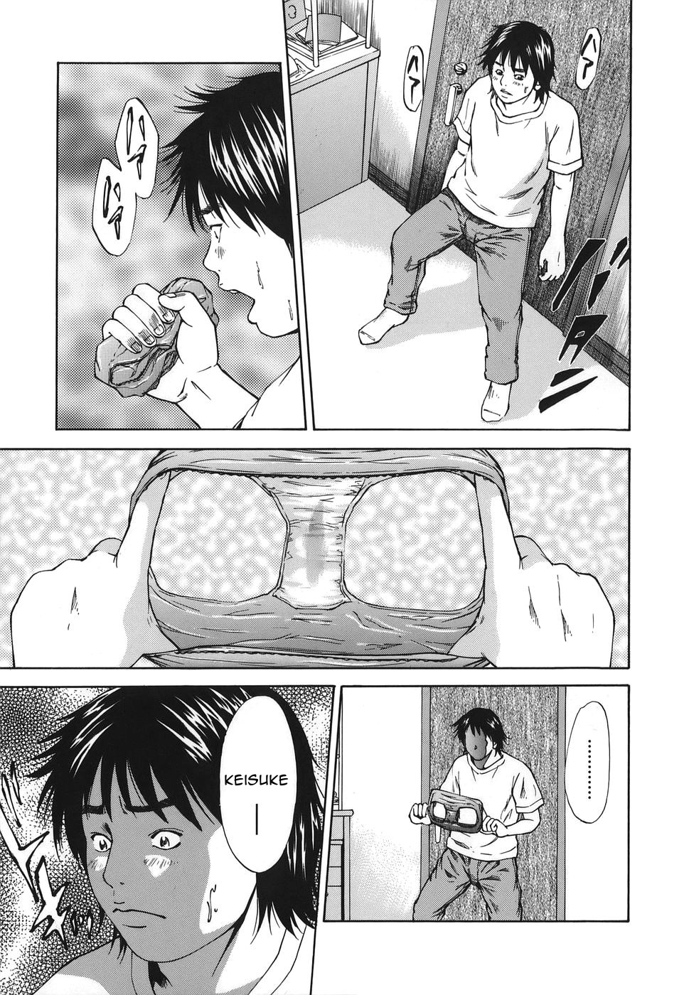 [萩原雄太郎] 近親拷姦 [英訳]