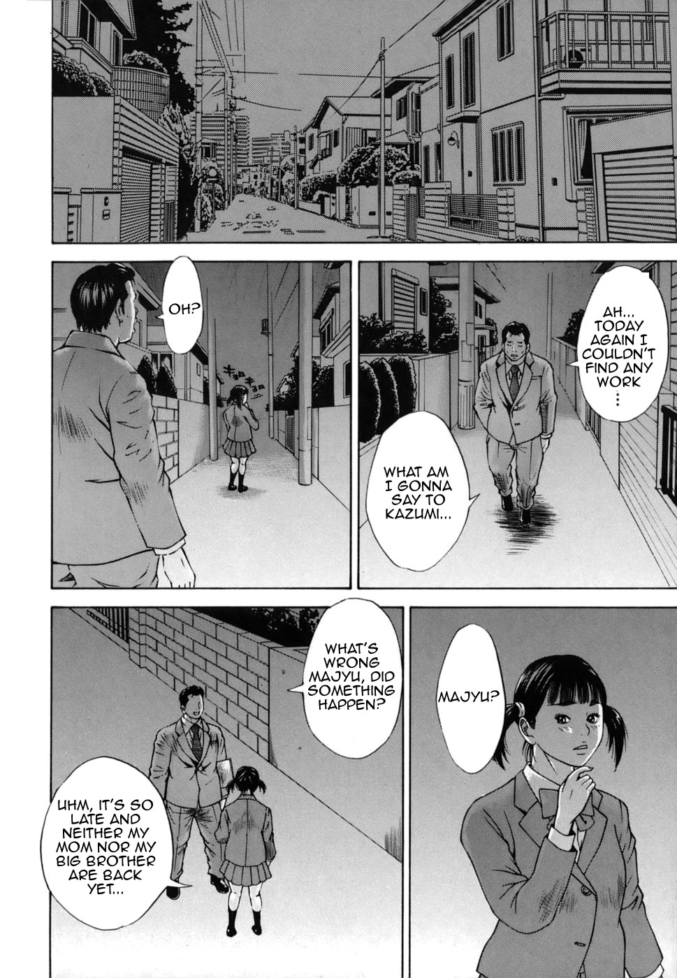 [萩原雄太郎] 近親拷姦 [英訳]