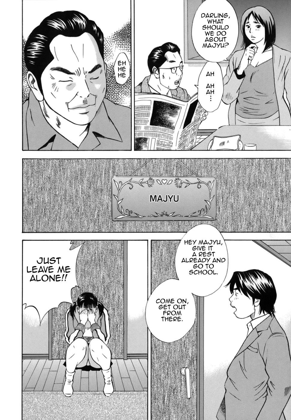 [萩原雄太郎] 近親拷姦 [英訳]