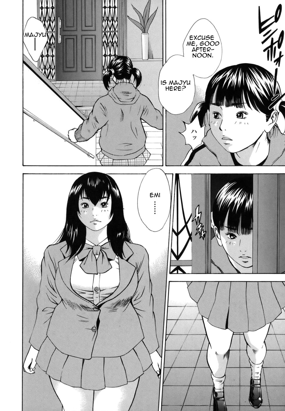 [萩原雄太郎] 近親拷姦 [英訳]