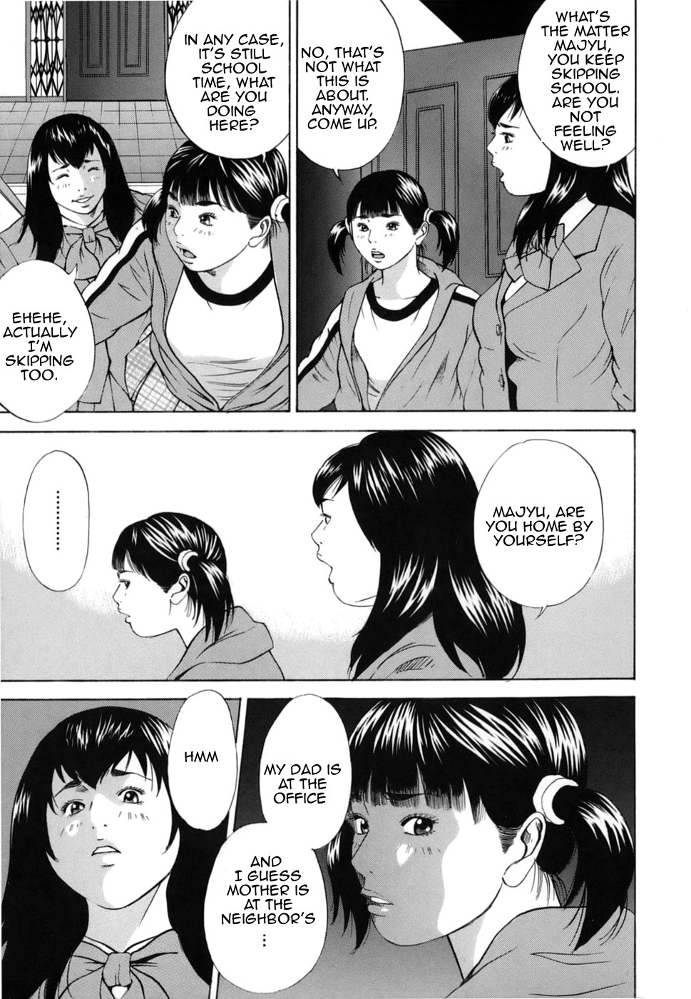 [萩原雄太郎] 近親拷姦 [英訳]