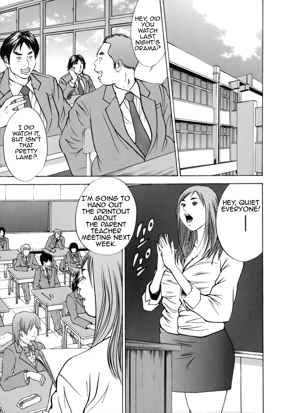 [萩原雄太郎] 近親拷姦 [英訳]