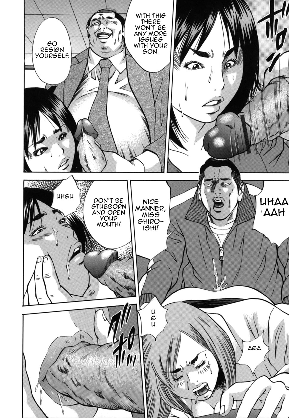 [萩原雄太郎] 近親拷姦 [英訳]