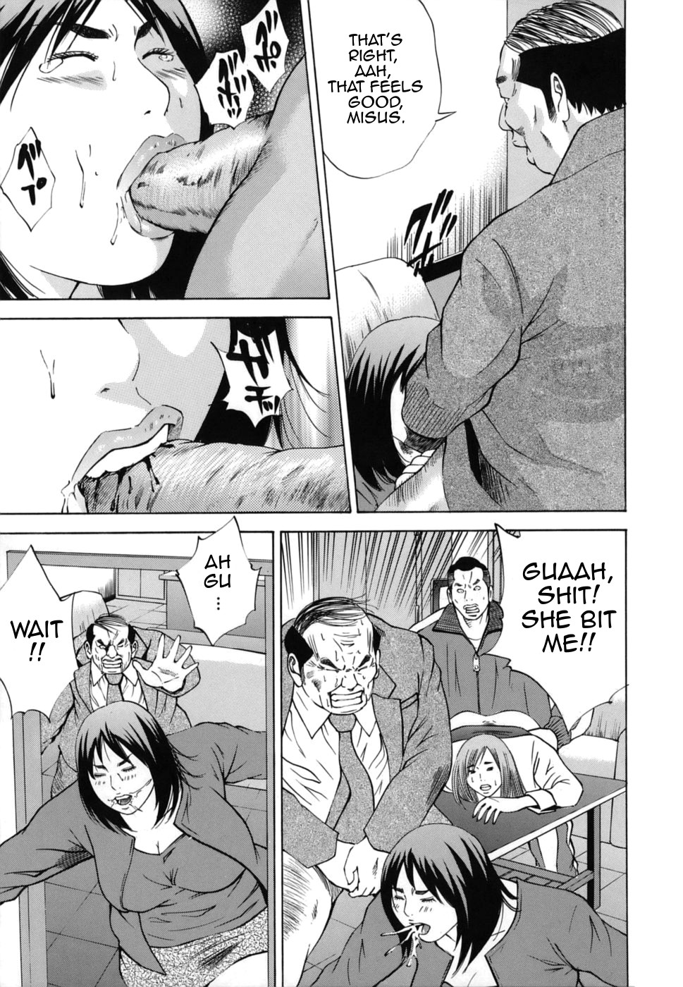 [萩原雄太郎] 近親拷姦 [英訳]