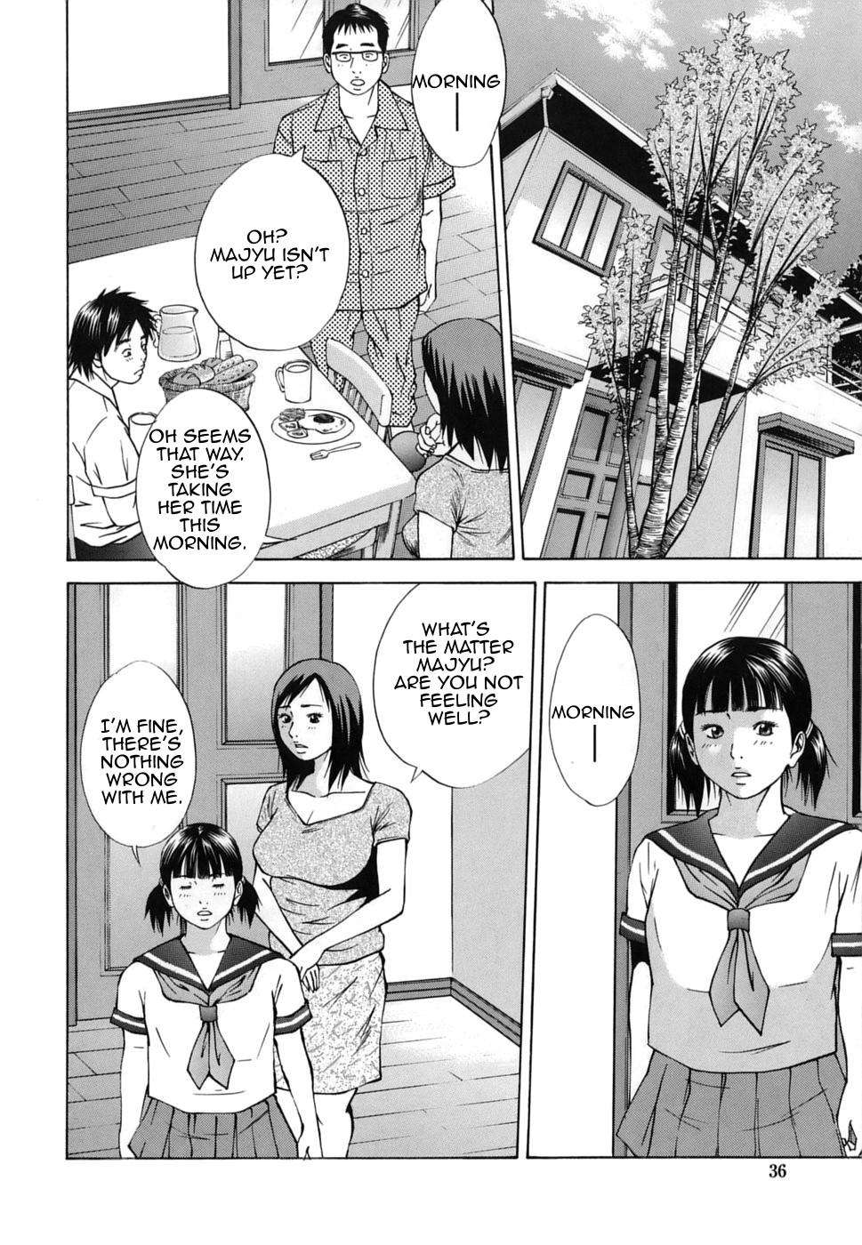 [萩原雄太郎] 近親拷姦 [英訳]