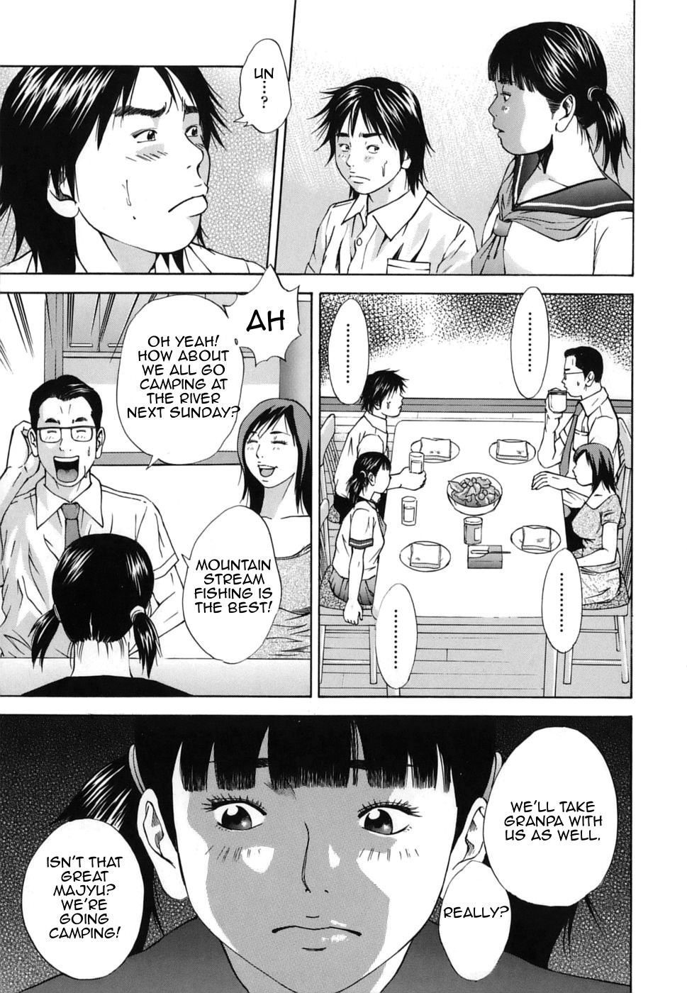 [萩原雄太郎] 近親拷姦 [英訳]