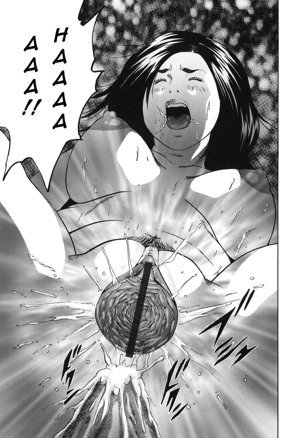 [萩原雄太郎] 近親拷姦 [英訳]