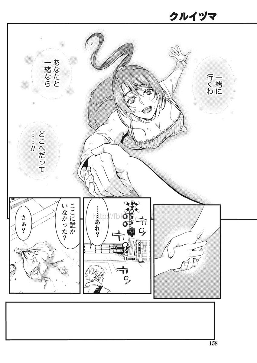 月刊 ビタマン 2017年5月号 [DL版]