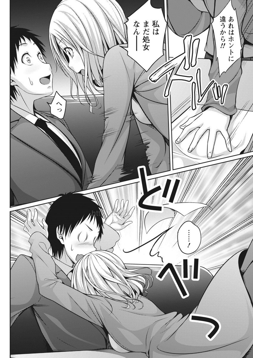 月刊 ビタマン 2017年5月号 [DL版]