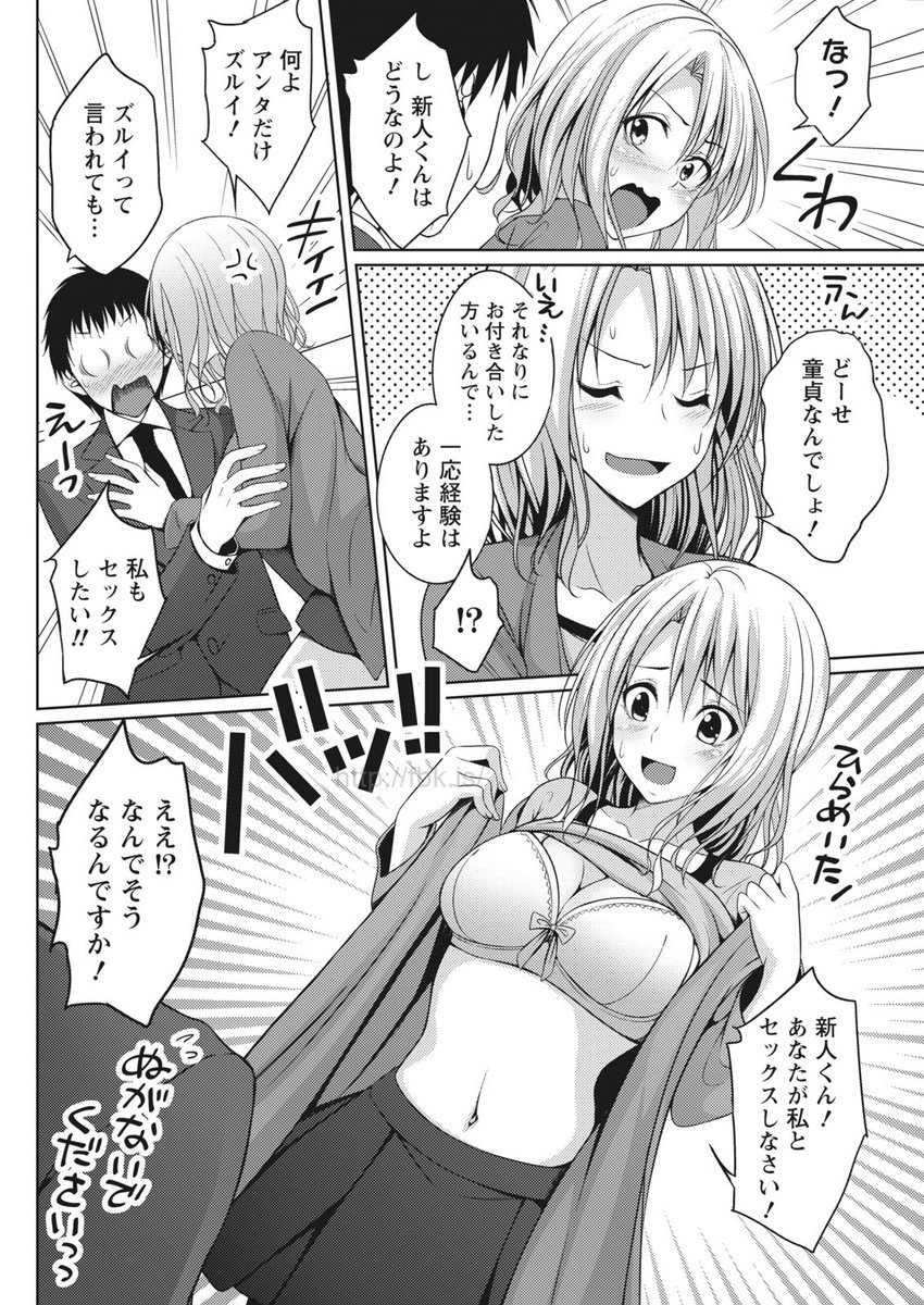 月刊 ビタマン 2017年5月号 [DL版]