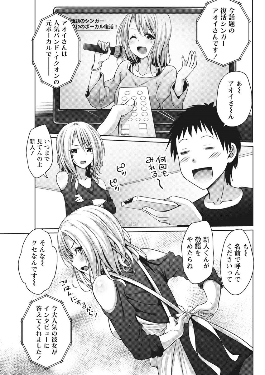 月刊 ビタマン 2017年5月号 [DL版]