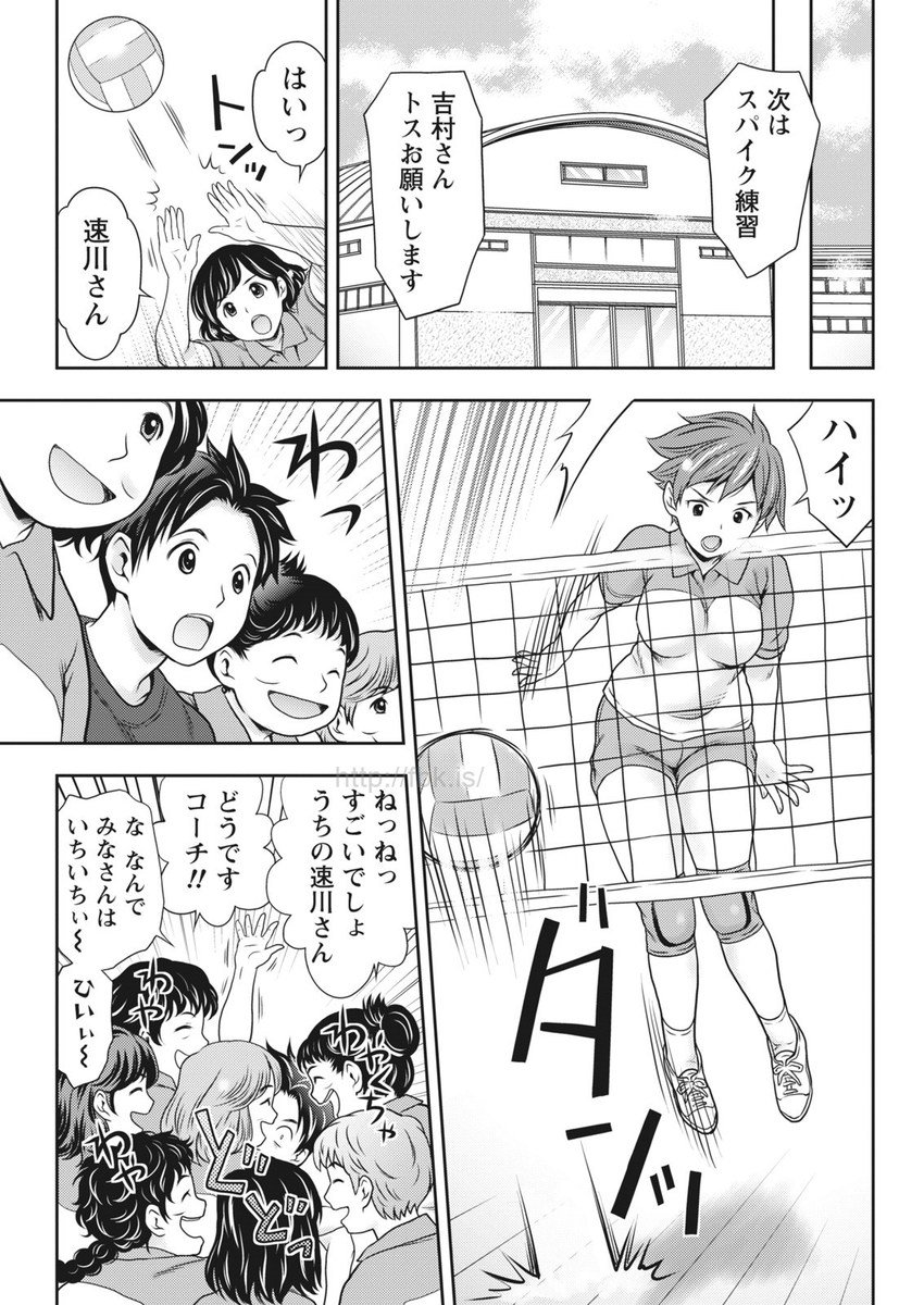 月刊 ビタマン 2017年5月号 [DL版]