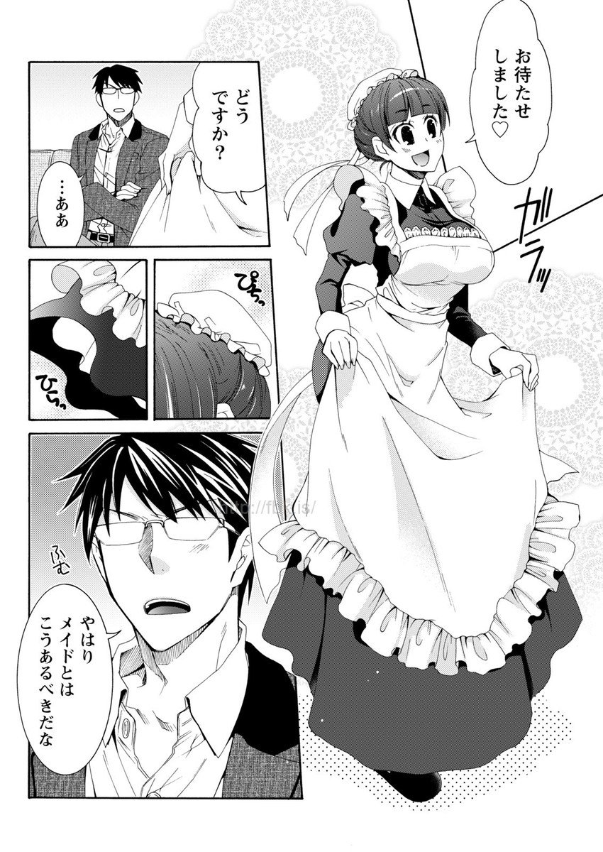 月刊 ビタマン 2017年5月号 [DL版]