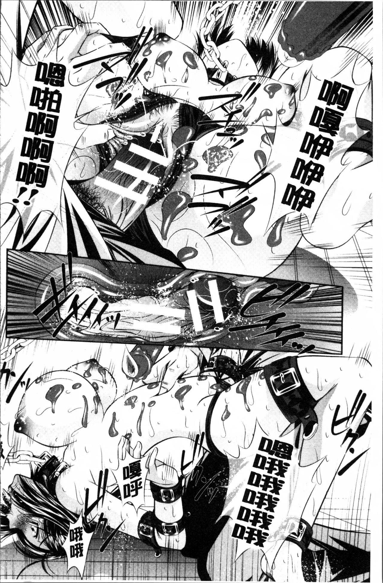 [NABURU] 母娘姦刑 [中国翻訳]