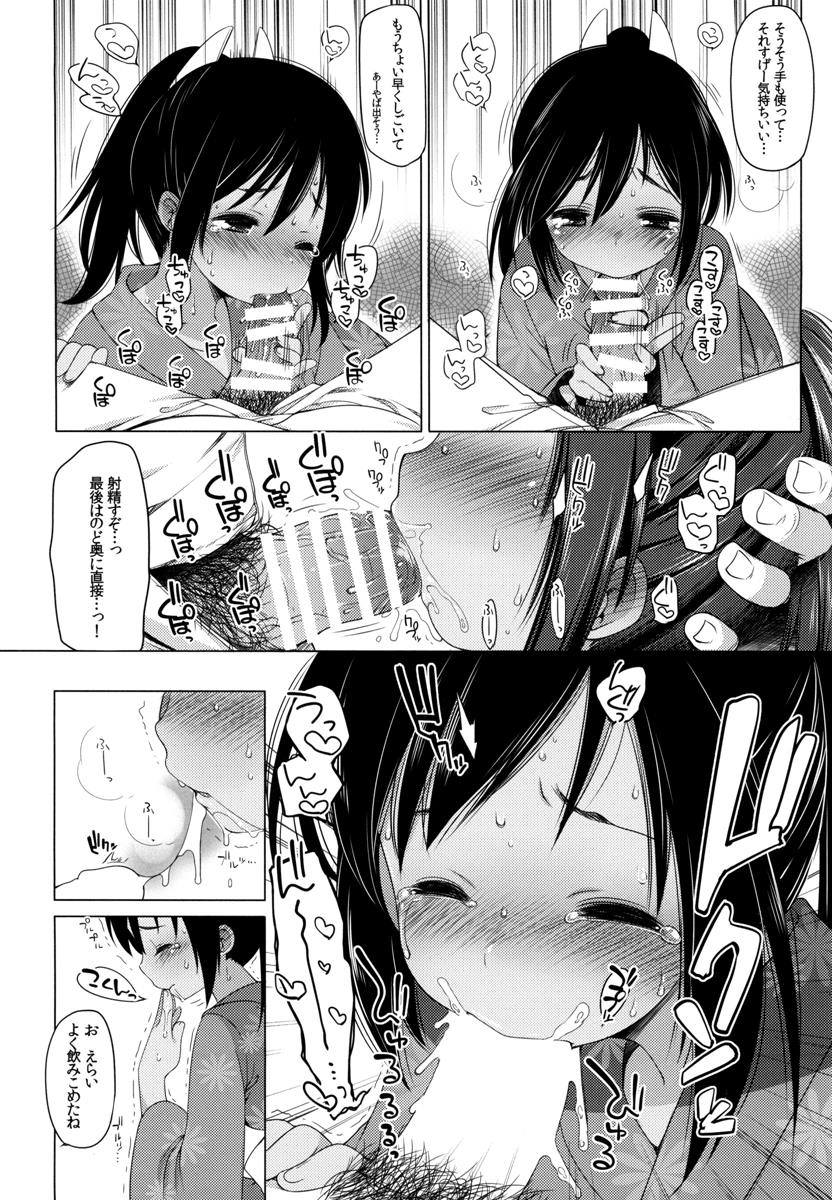 (C89) [French letter (藤崎ひかり)] 401-ひと夏のあやまち・総集編- (艦隊これくしょん -艦これ-)