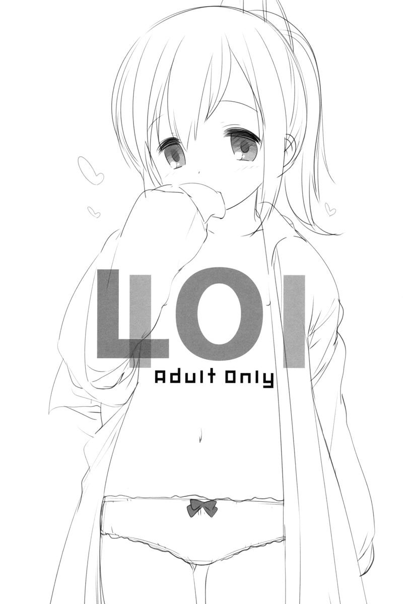 (C89) [French letter (藤崎ひかり)] 401-ひと夏のあやまち・総集編- (艦隊これくしょん -艦これ-)