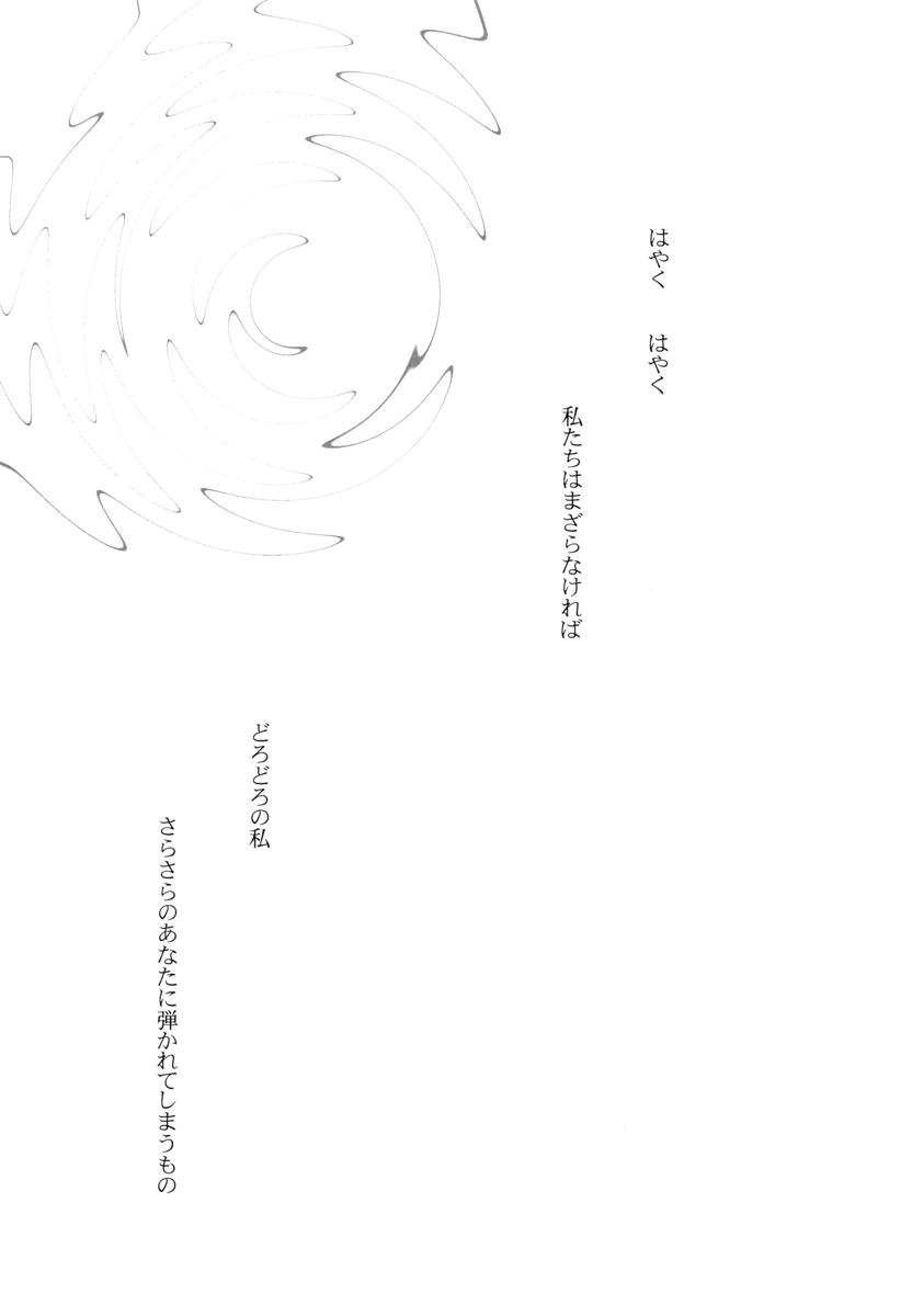 (C89) [French letter (藤崎ひかり)] 401-ひと夏のあやまち・総集編- (艦隊これくしょん -艦これ-)