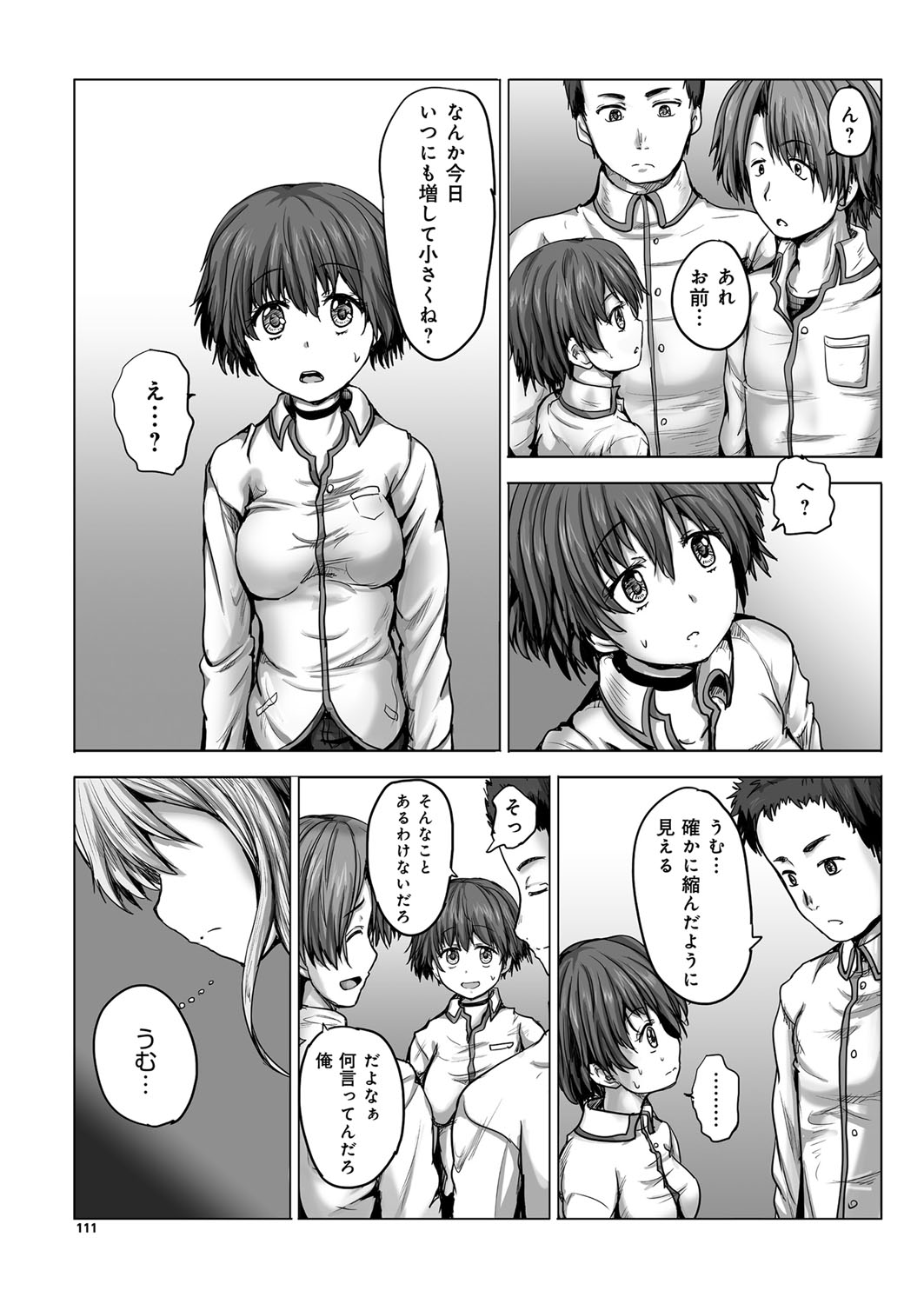 YOUNGキュン！ vol.2 [DL版]