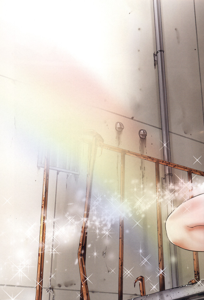 [艶々] ものかげのイリス 1 [DL版]