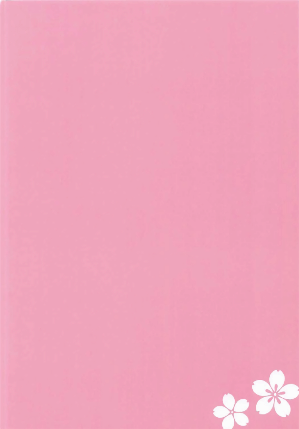 [ワッフル同盟犬 (田中竕)] 露出クエスト (サクラクエスト) [中国翻訳]