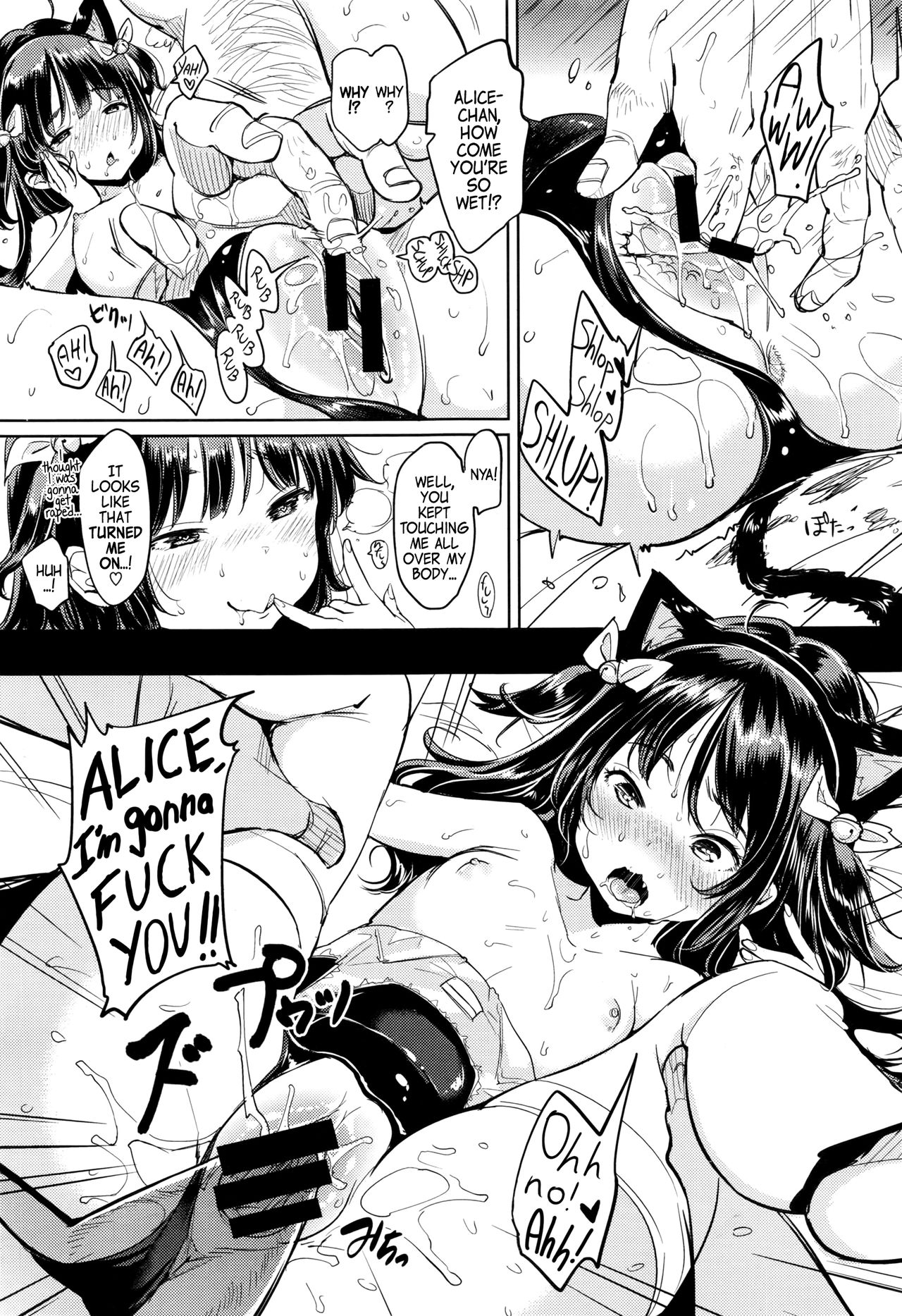 [もじゃりん] にゃんにゃん個人撮影会 (COMIC 快楽天XTC Vol.7) [英訳]