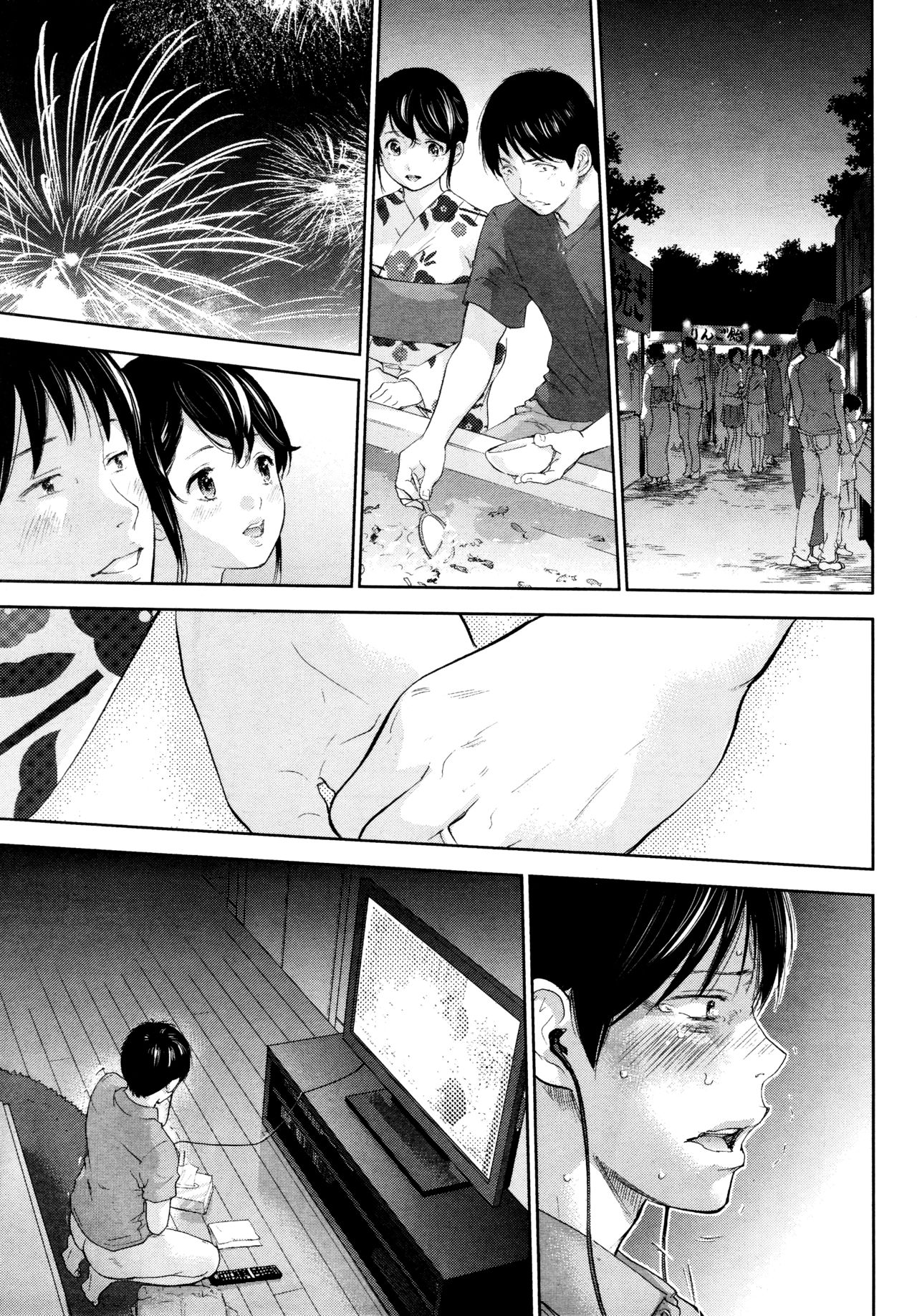 【色白好】ネトラセラレ3【英語】【セイナンスキャン＋うさぎスキャン】【デジタル】