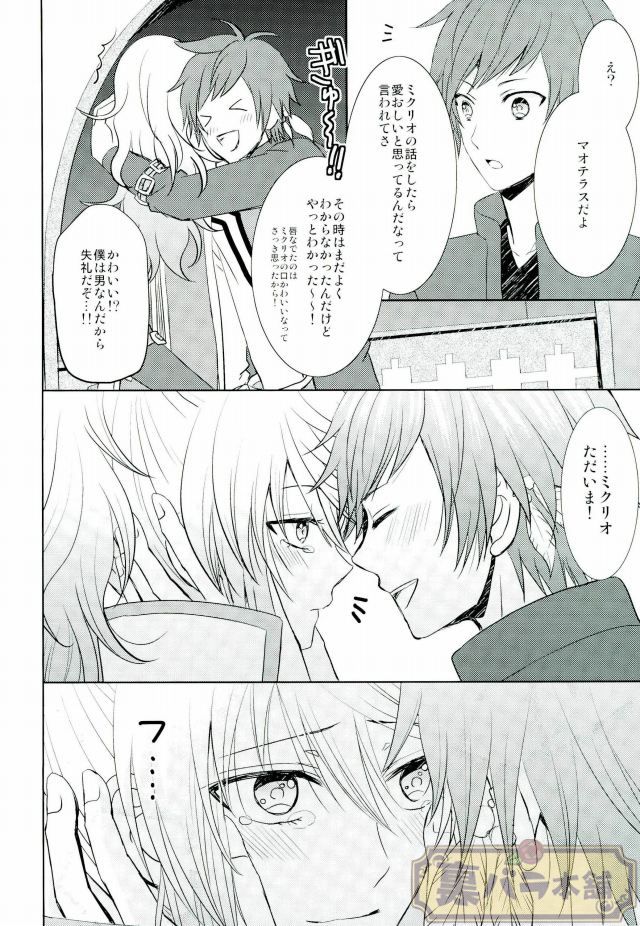 (SUPER24) [Sound:0 (mirin)] ONLY ONE WISH (テイルズ オブ ゼスティリア)