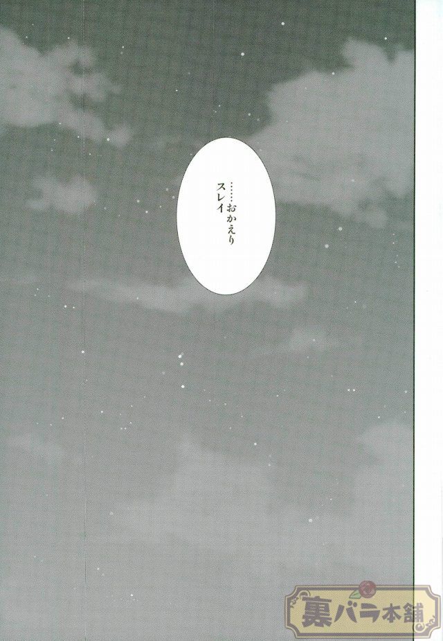 (SUPER24) [Sound:0 (mirin)] ONLY ONE WISH (テイルズ オブ ゼスティリア)