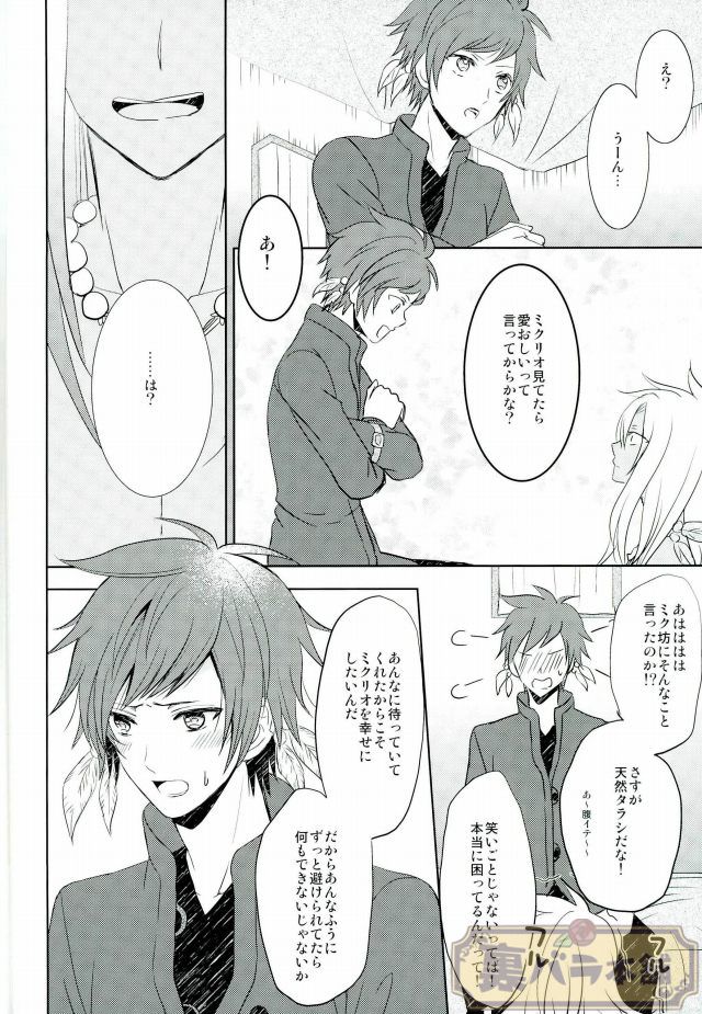 (SUPER24) [Sound:0 (mirin)] ONLY ONE WISH (テイルズ オブ ゼスティリア)