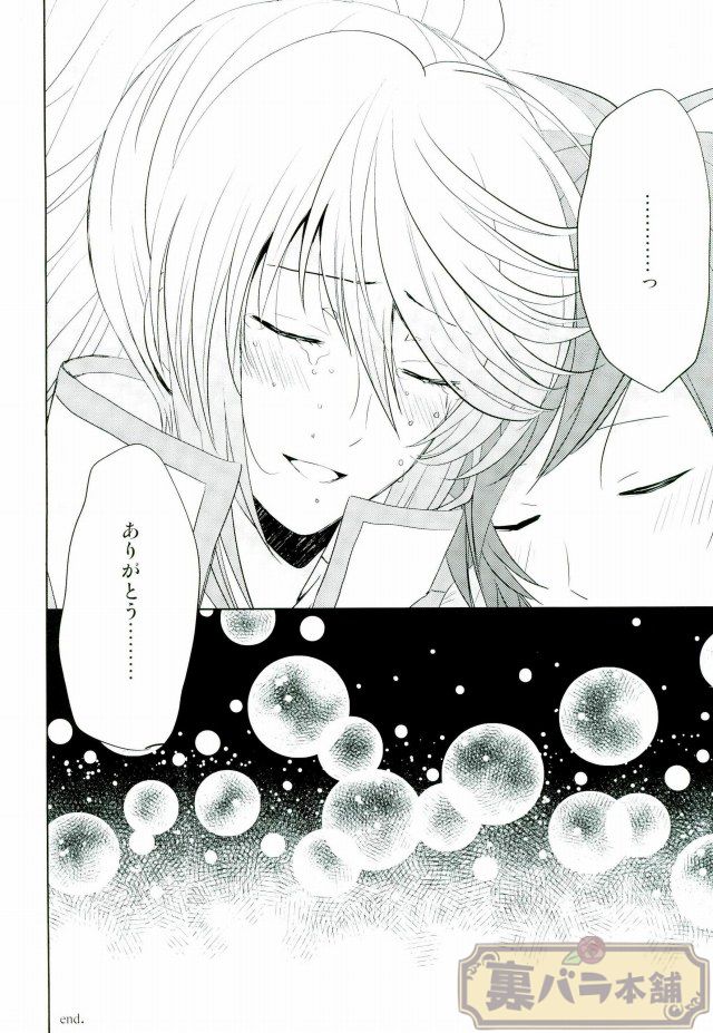 (SUPER24) [Sound:0 (mirin)] ONLY ONE WISH (テイルズ オブ ゼスティリア)