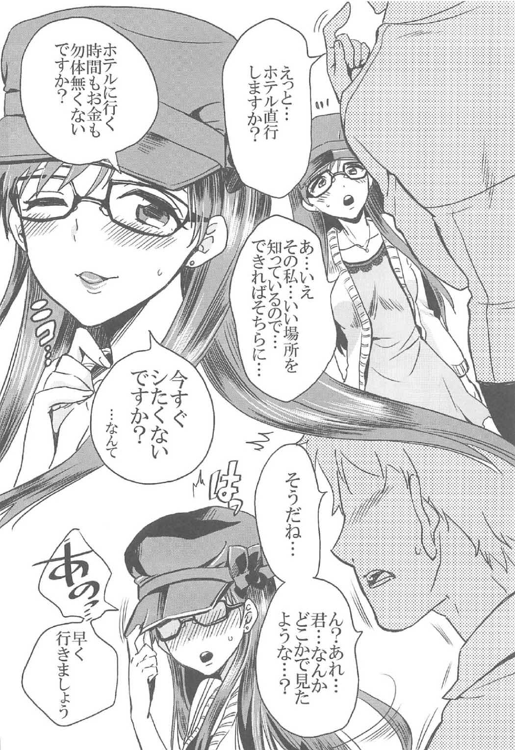 (CC大阪109) [くりおね社 (YU-RI)] 最近ミナミィの様子が少し変です! (アイドルマスター シンデレラガールズ)