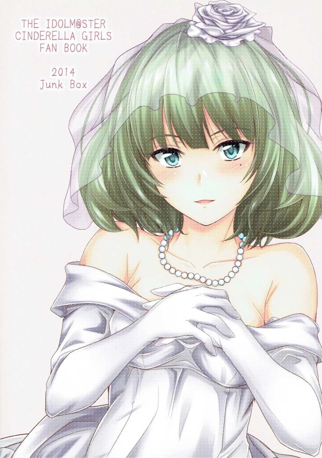 (C87) [Junk Box (睦月)] 楓さんの恋模様2 (アイドルマスター シンデレラガールズ)