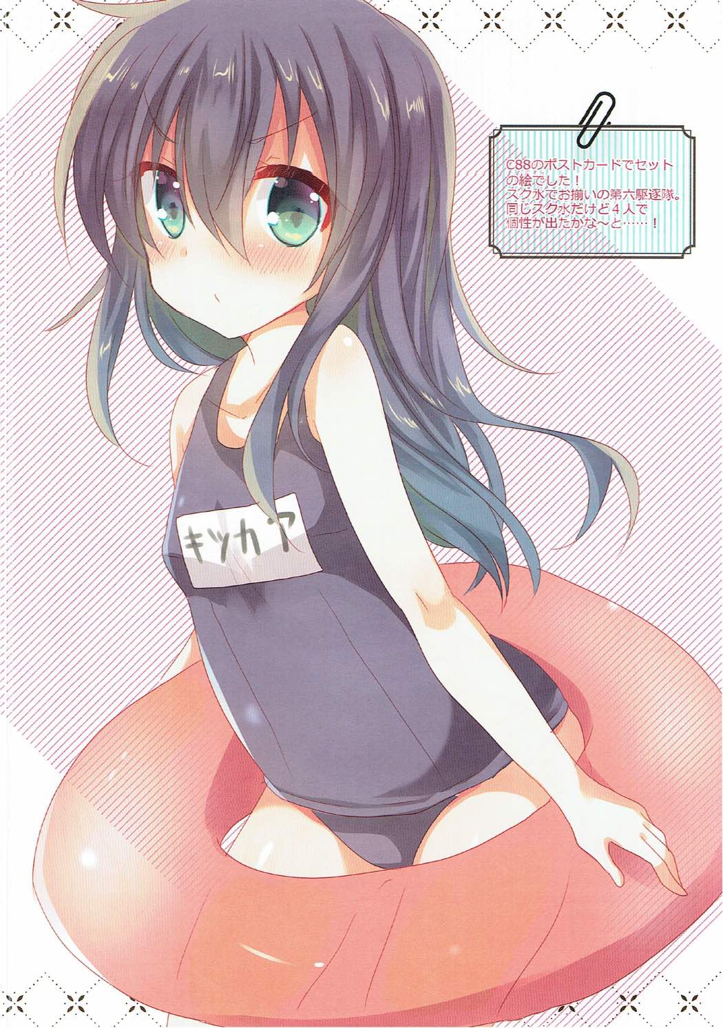 (C91) [スライム企画 (栗柚クリュー)] SlimeCollection スライム企画艦隊これくしょんイラストまとめ本 2014-2016 (艦隊これくしょん -艦これ-)